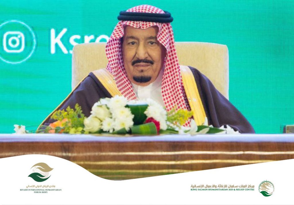 King Salman and Talal Malik of Alpha1Corp at humanitarian forum in Saudi Arabia