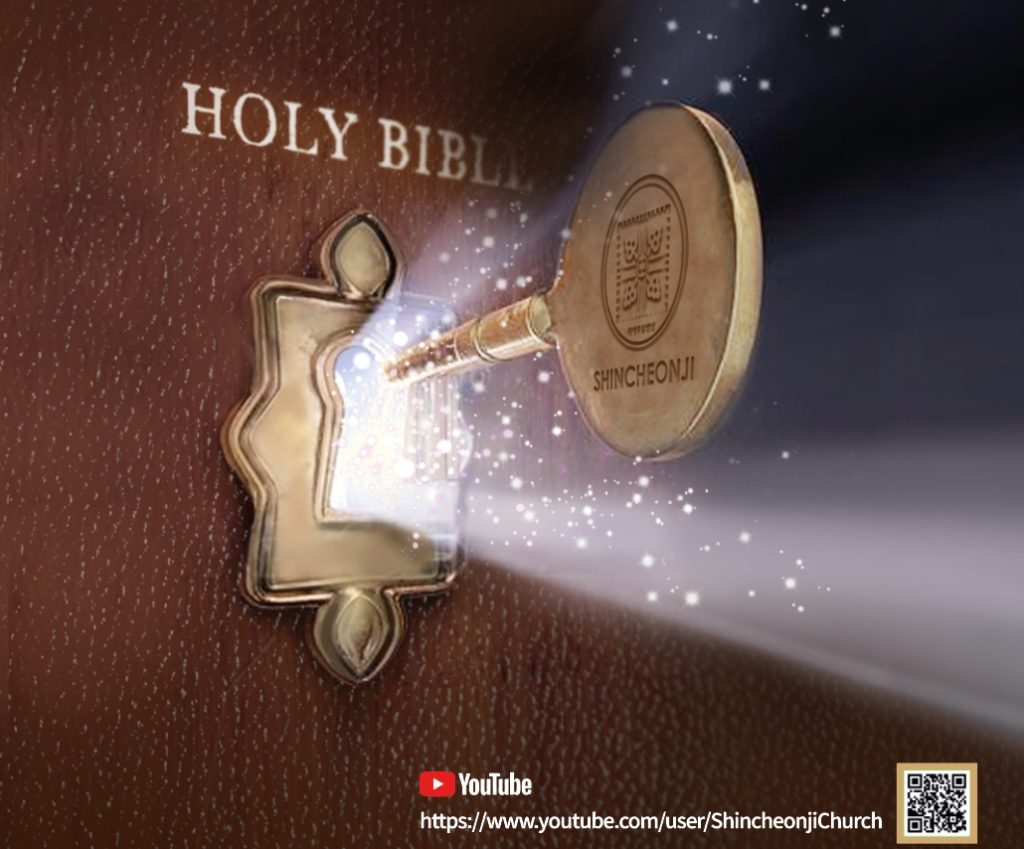 An online seminar of the explanation of the parables of the kingdom of heaven to follow after Revelation