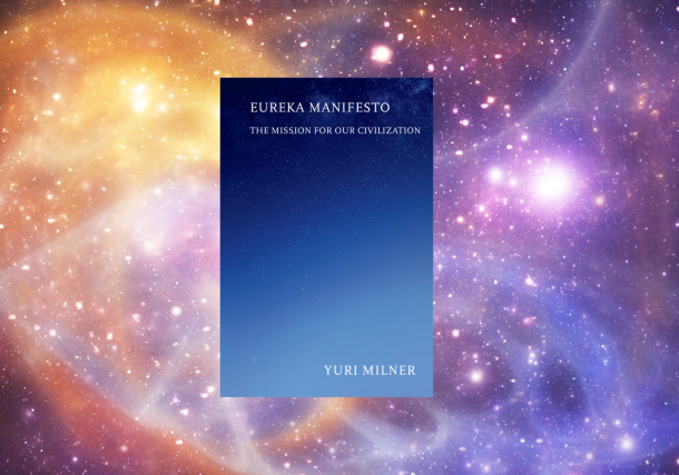 The Universal Story: How Yuri Milner Envisions a New Era of Science Education